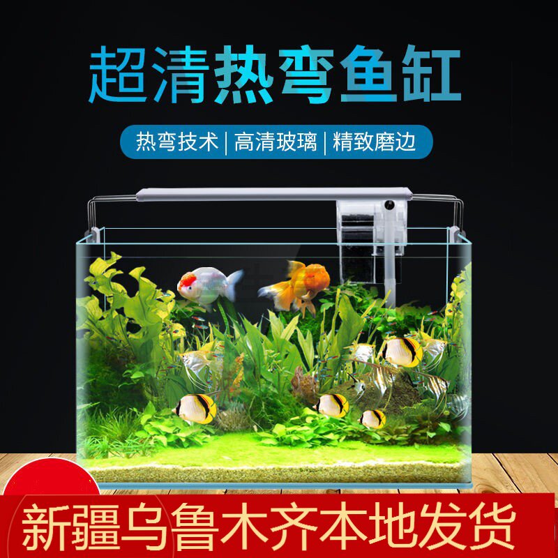 小型鱼缸桌面热弯生态水族箱办公桌懒人面换水好打理造景斗鱼包邮