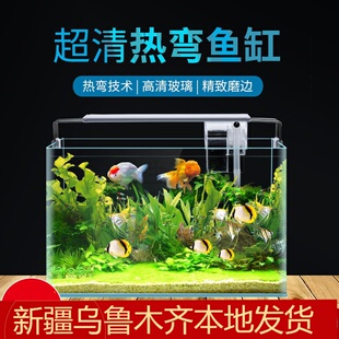 小型鱼缸桌面热弯生态水族箱办公桌懒人面换水好打理造景斗鱼包邮