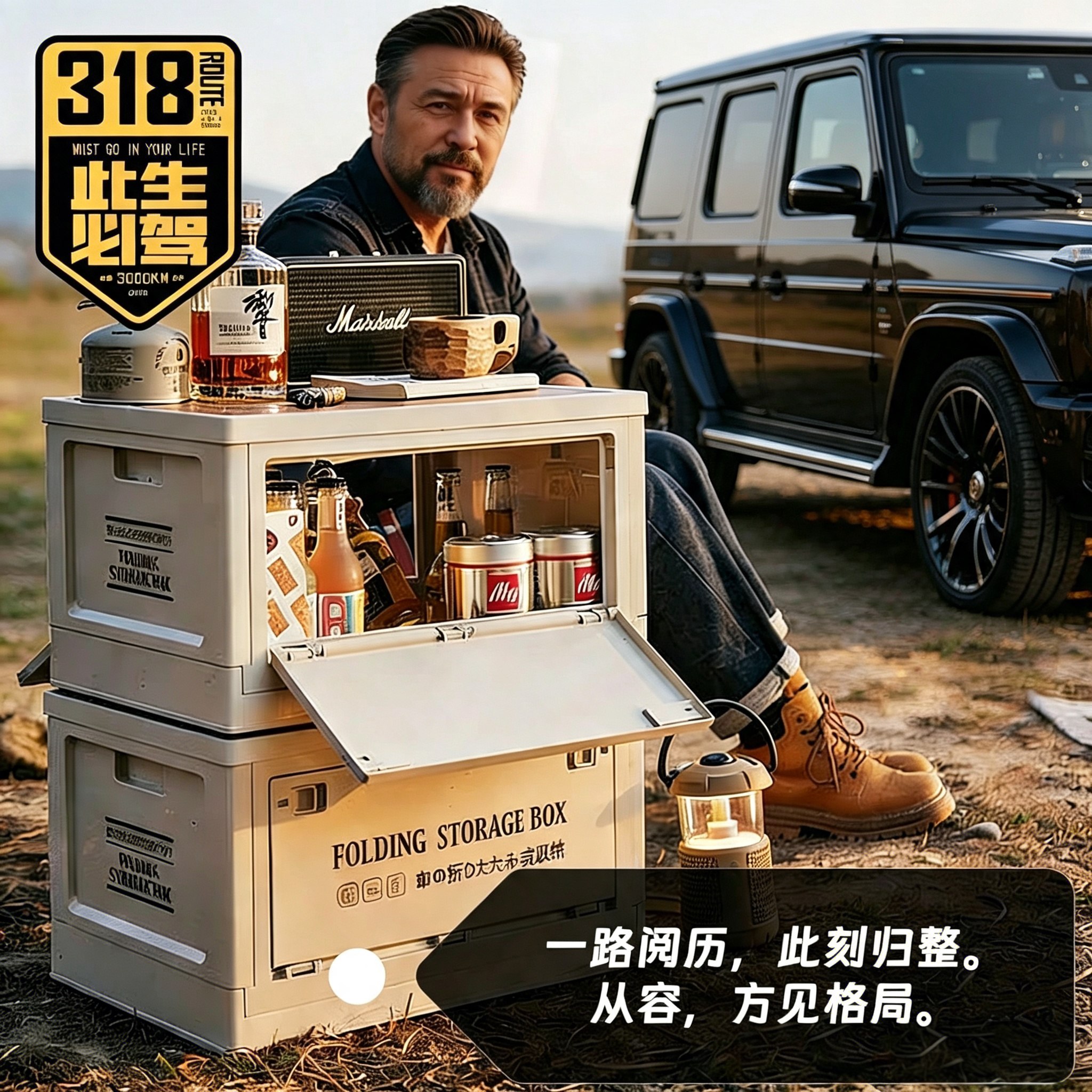 ［三开门款］日本房车高级露营箱吸尘器收纳架/盒/袋