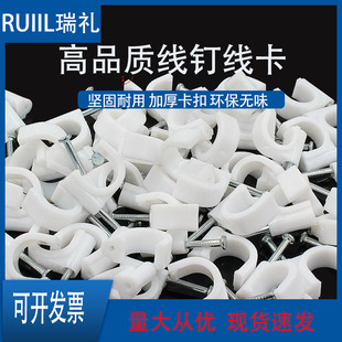 线卡电线卡子网线钉钢钉线卡电缆线固定钉卡光纤卡光缆线卡卡扣