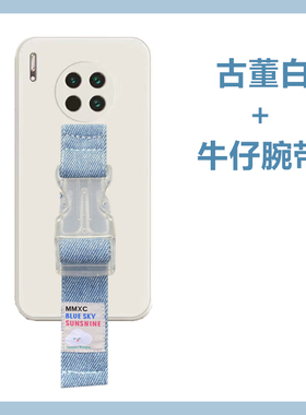 古董白适用华为mate40 50pro牛仔腕带手机壳P30pro nova9 10防摔小众斜挎支架小米11 12 13ultra