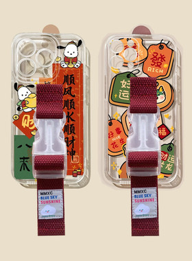 新年许愿牌适用苹果17 16 15 14 13 pro max手机壳腕带少女透明华为mate60p70支架三星S23 24u小米15定制型号