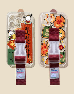 max手机壳腕带少女透明华为mate60 pro 24u小米15定制型号 70支架三星S23 新年许愿牌适用苹果16