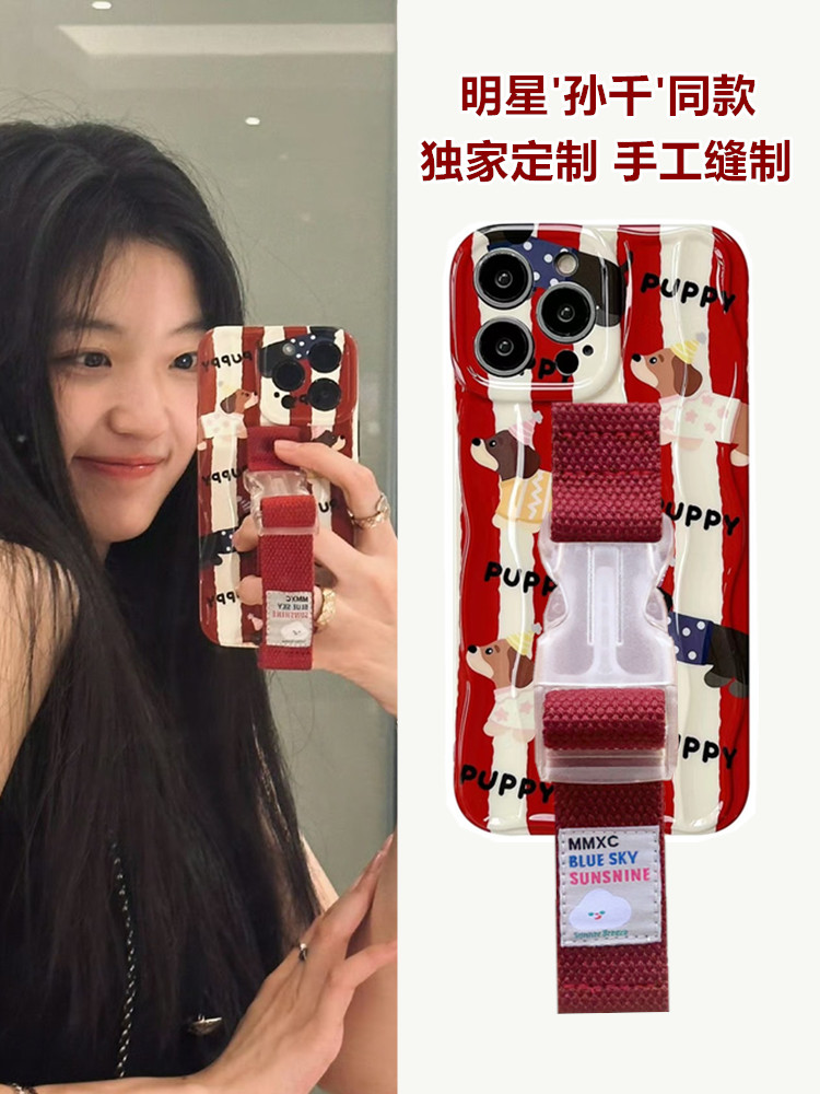 孙千同款腊肠狗适用苹果15 14 13ProMax腕带手机壳iPhone12 11新年红色小狗少女卡通创意支架 3C数码配件 手机保护套/壳 原图主图