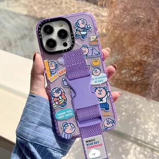 小众原创趣味奶奶快跑腕带适用苹果17promax16 15 14 Pro Max手机壳13 12创意支架11小众少女紫色卡通