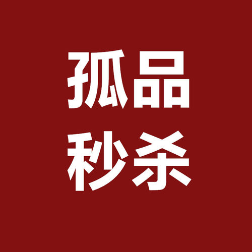 孤品秒杀！！！腕带手机壳