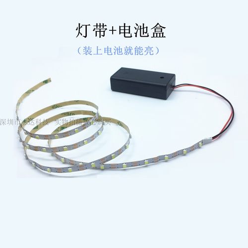 3V电池盒带开关模型玩具led灯带超窄柔光5mm细灯条摆摊灯服装装饰
