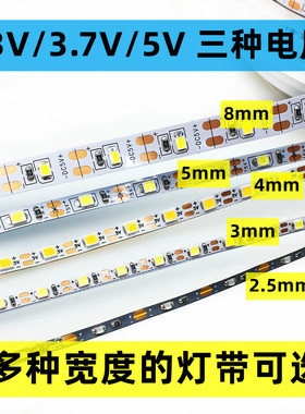 3.7v5vled窄细灯带3毫米5毫米宽可裁剪软灯条120珠滴胶防水手工