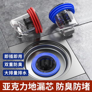 防臭防返水漏水塞地漏内芯 卫生间下水道防臭地漏芯过滤提拉篮式