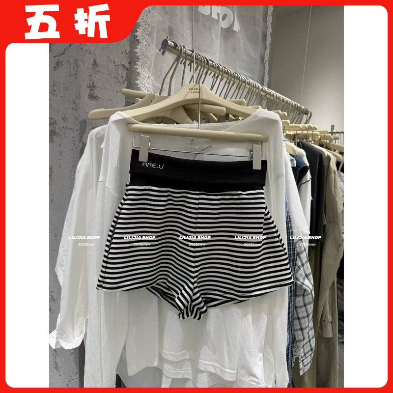 【五折】韩版黑白条纹松紧高腰短裤女夏小个子设计感热裤休闲阔腿