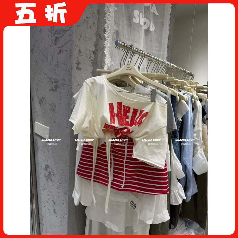 【五折】韩版时尚百搭拉肩字母印花绑带短袖T恤+条纹半身裙两件套