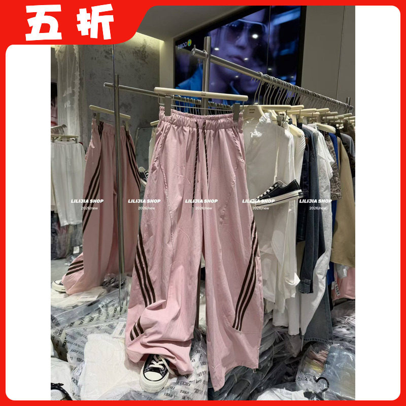 【五折】2026夏季新款韩版时尚百搭宽松三条杠阔腿休闲抽绳长裤女