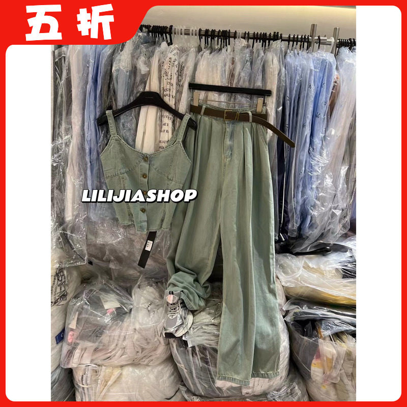 【五折】复古套装女做旧单排扣吊带背心夏季高腰牛仔阔腿裤两件套