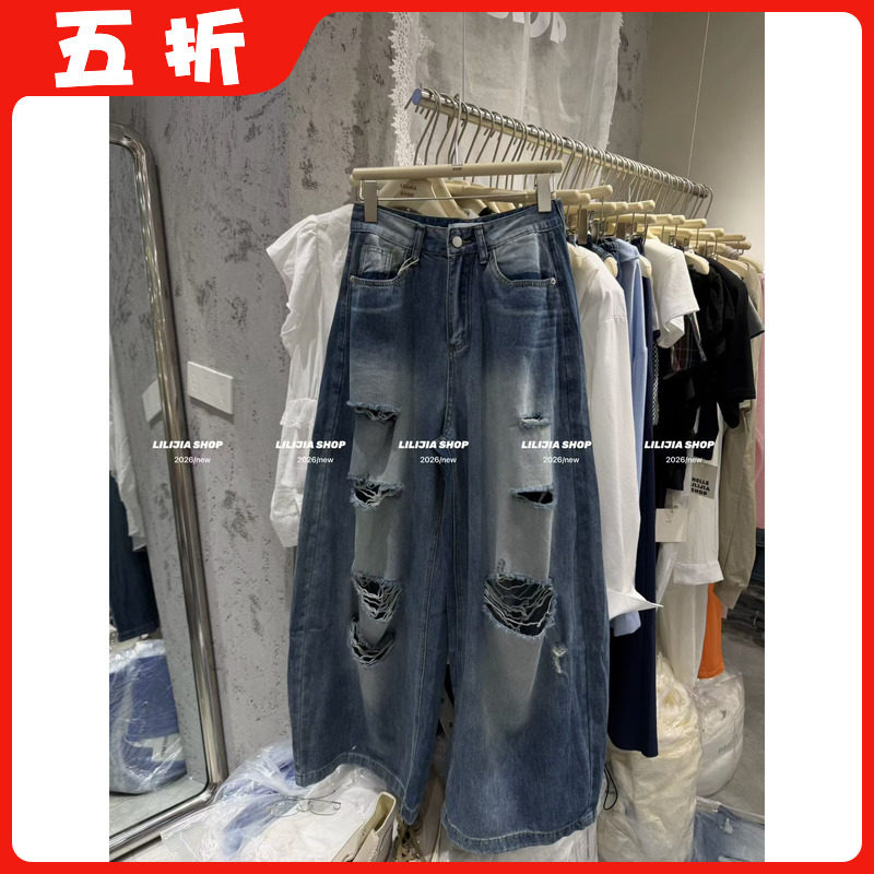 【五折】2026夏新款韩版时尚百搭宽松显瘦乞丐破洞牛仔裤女阔腿裤