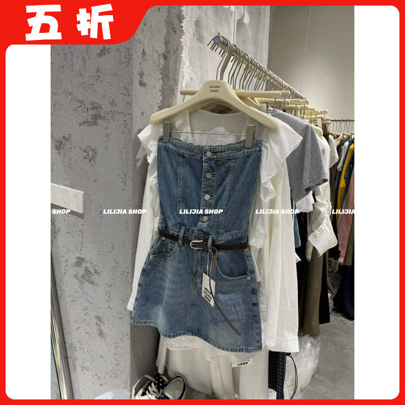 【五折】抹胸设计牛仔连体裙女薄2026夏新款辣妹高腰包臀半身裙潮