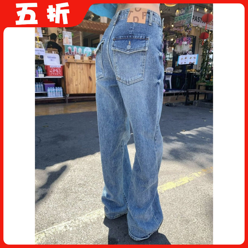 【五折】2026春季新款韩版时尚百搭高腰显瘦直筒阔腿牛仔裤女长裤