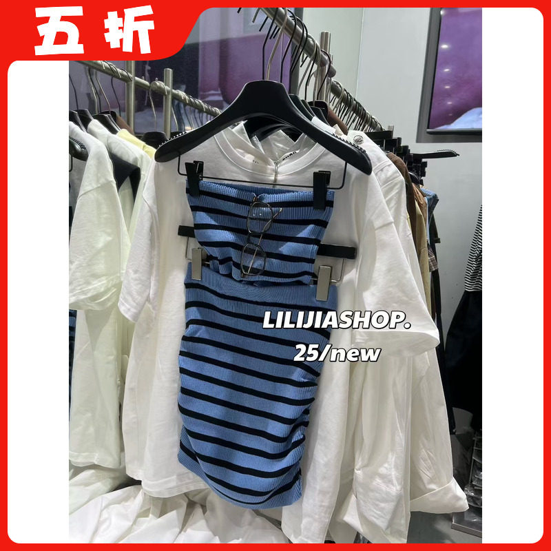 【五折】2025秋韩版时尚百搭显瘦条纹抹胸吊带背心女显瘦半裙套装