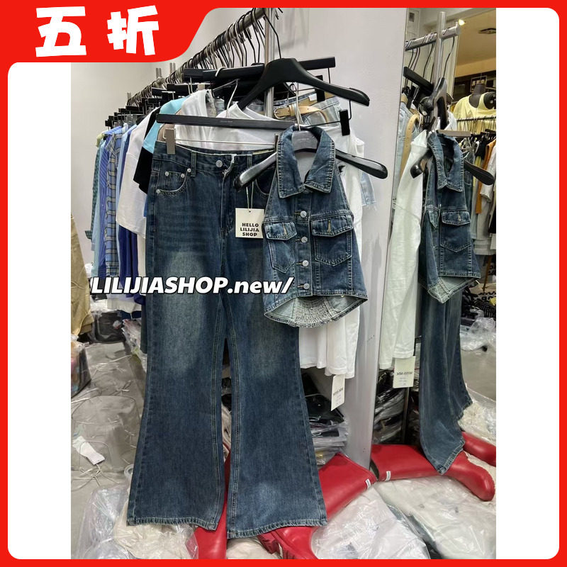 【五折】24美式复古蓝色牛仔马甲背心+高腰直筒阔腿裤盐系套装女