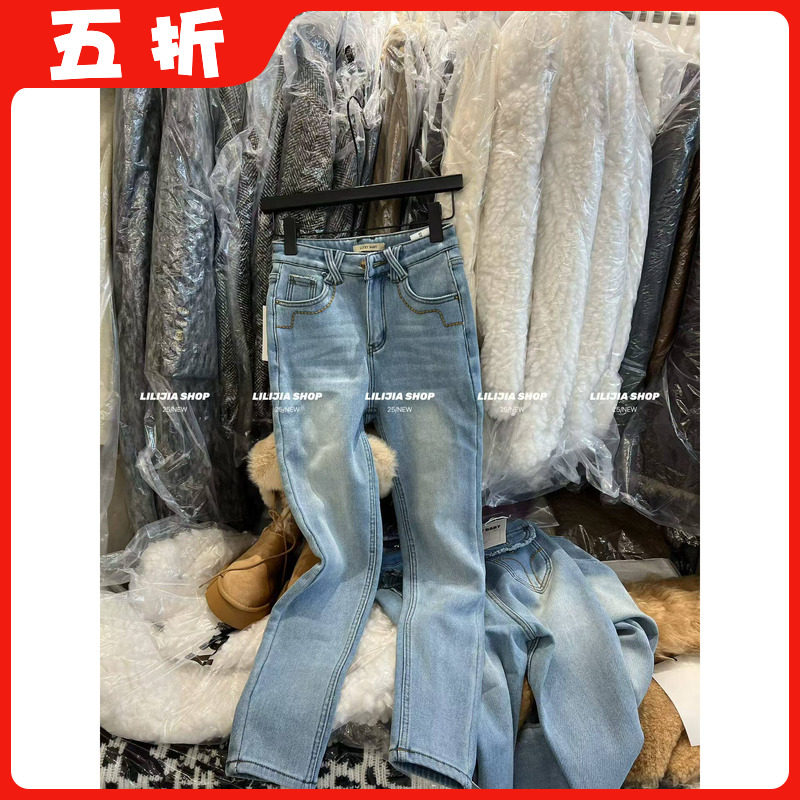 【五折】韩国浅色复古加绒牛仔裤女2025秋冬新款加厚保暖小脚裤