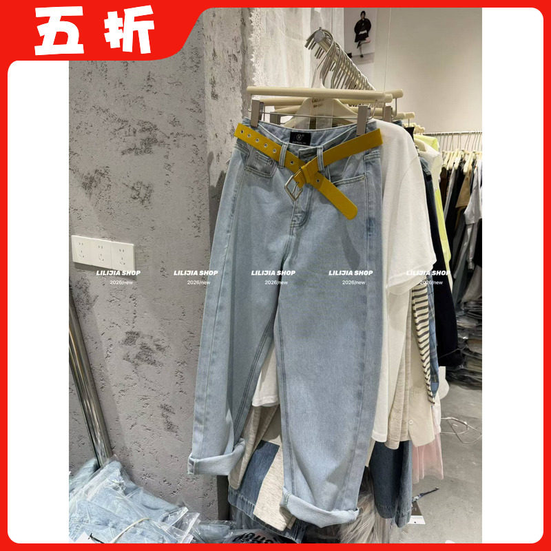 【五折】2026新款韩版时尚百搭简约浅蓝色高腰直筒牛仔裤女配腰带