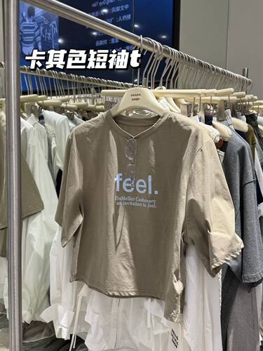 Miss家 2026夏季新款韩版时尚百搭宽松显瘦字母印花短袖T恤女上衣