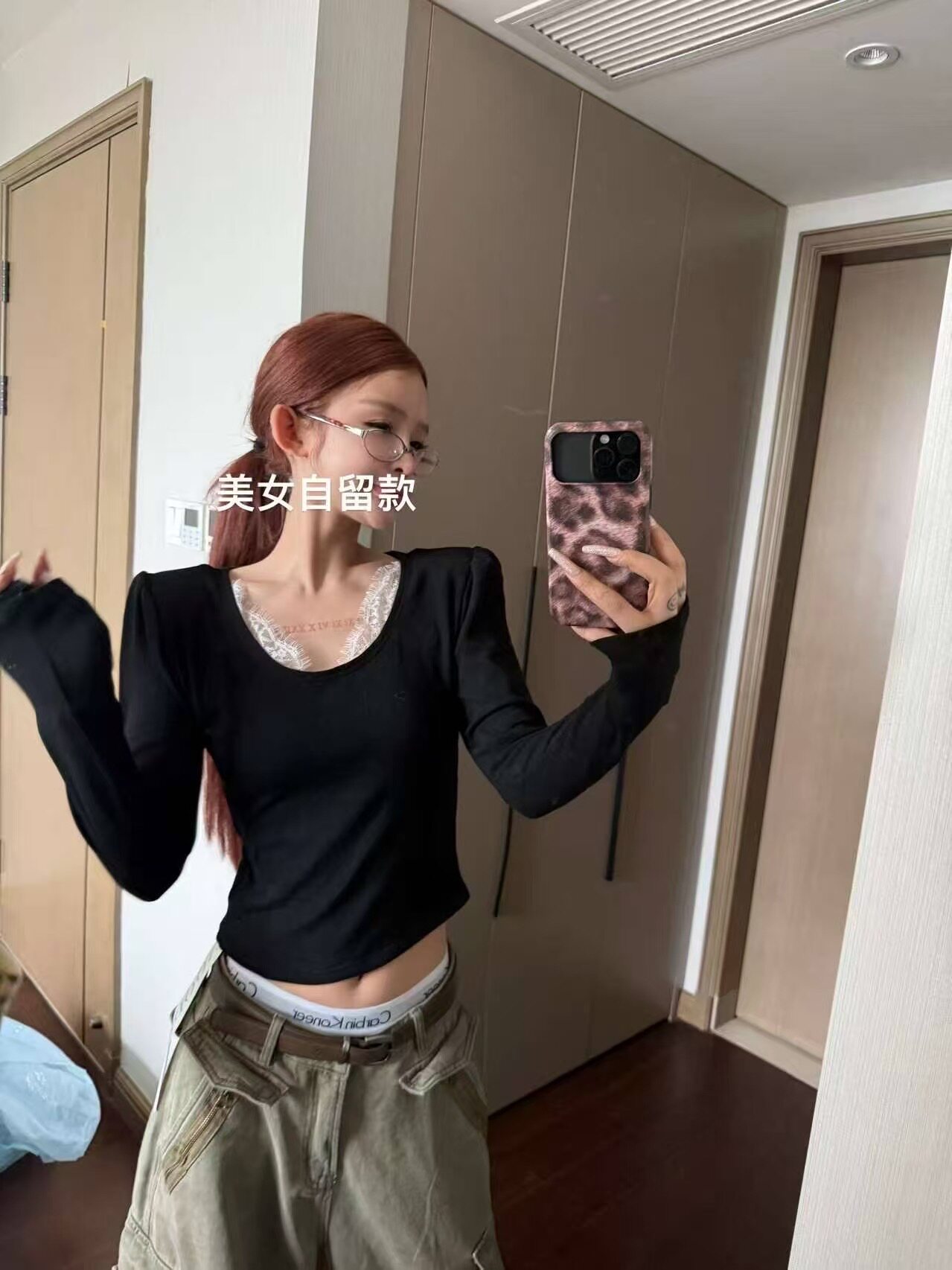 Miss家 纯欲风蕾丝拼接长袖打底衫女秋独特别致小衫上衣辣妹T恤