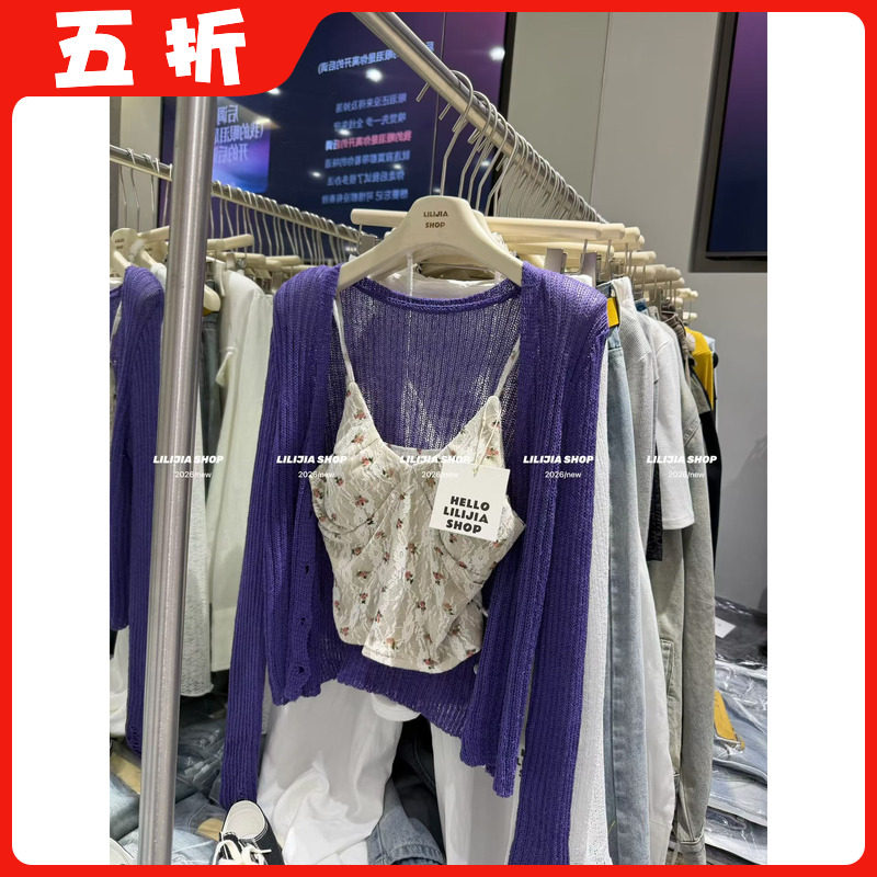 【五折】26新韩版时尚百搭显瘦气质碎花吊带背心+针织开衫两件套