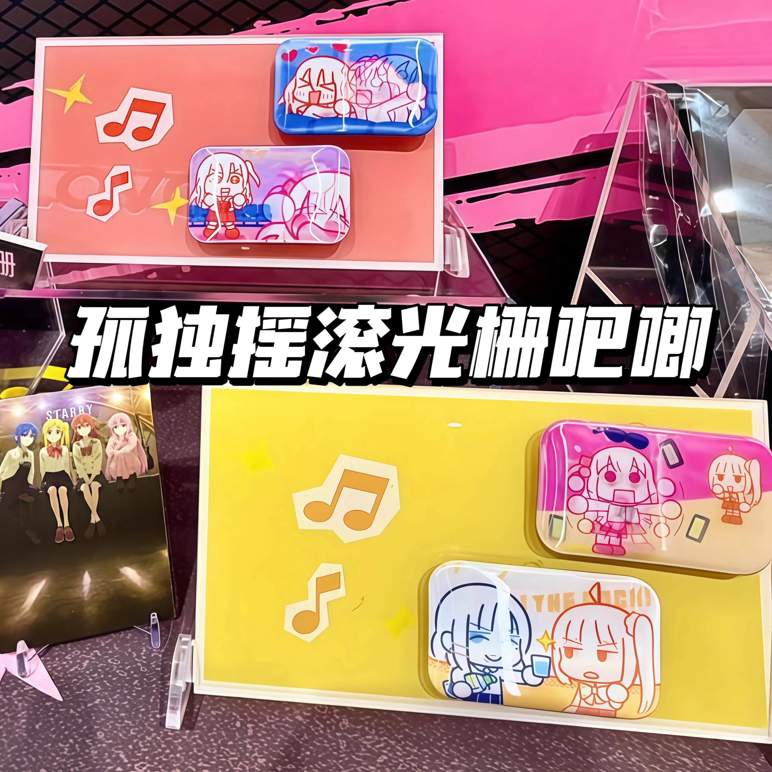 孤独摇滚剧场版光栅吧唧方形谷子徽章后藤一里伊地枝夏虹电影周边