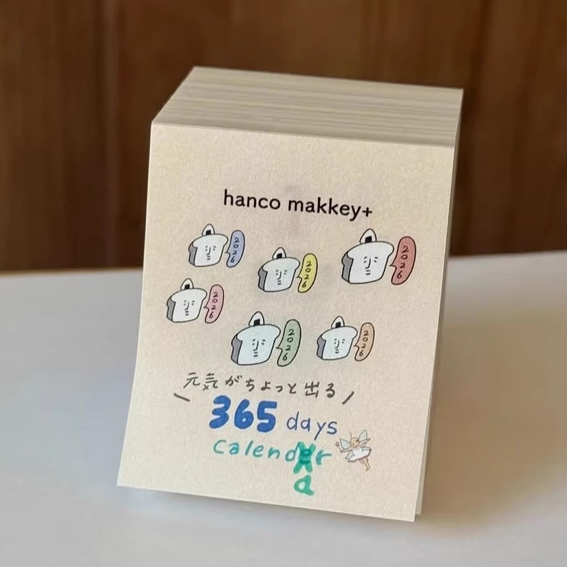 2026款mini涂鸦日历可撕365天一图一页台历全彩印便携迷你小礼物