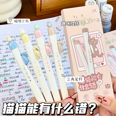 猫猫磁吸悬浮小鸟按动中性笔