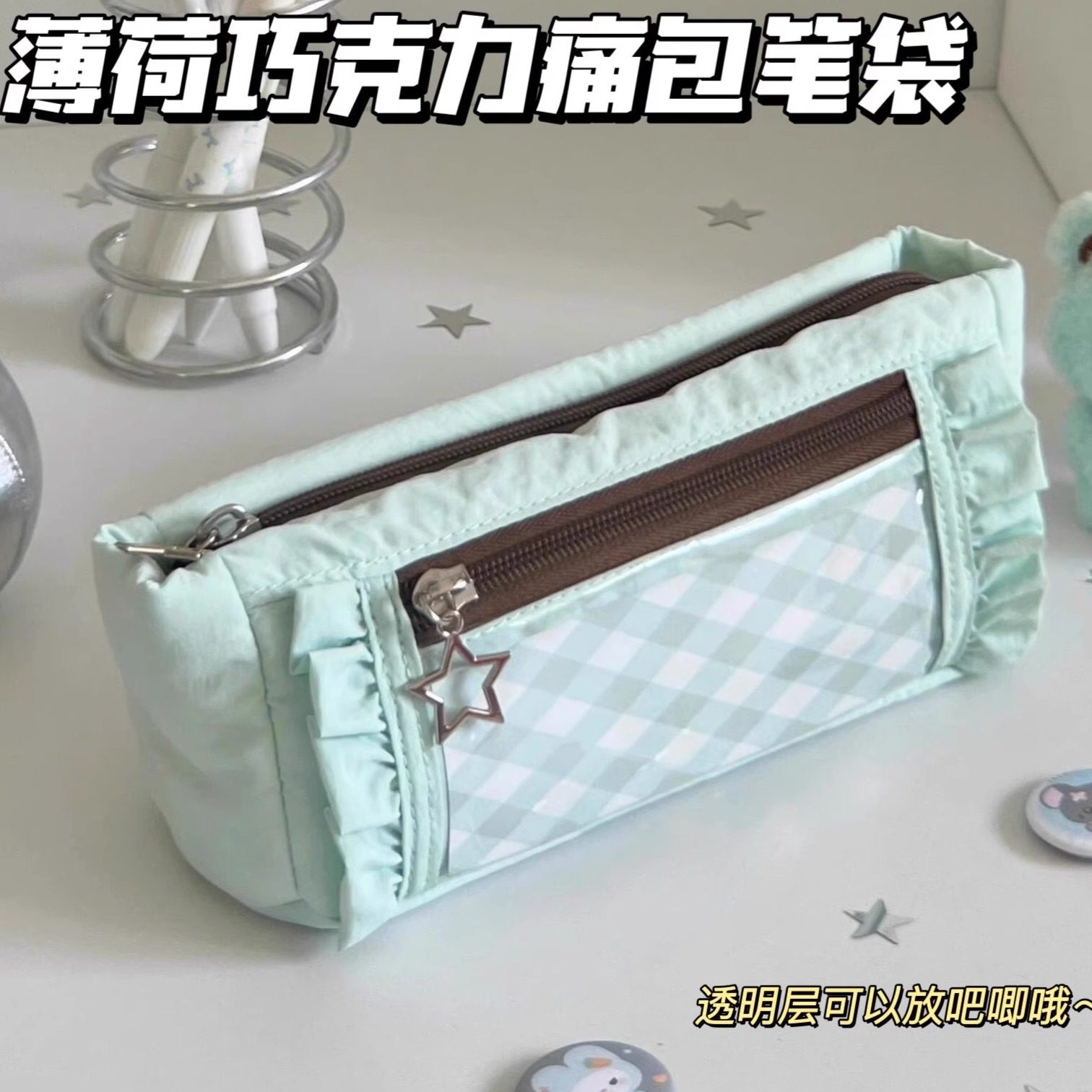 简约ins风痛窗花边小清新笔袋少女心高颜值痛包大容量铅笔收纳包