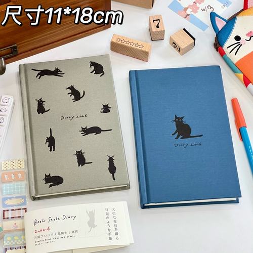 2026猫咪B6日程手账本可爱插画