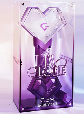 邓紫棋演唱会周边荧光棒收纳盒应援棒收藏展示架磁吸高透防尘盒子