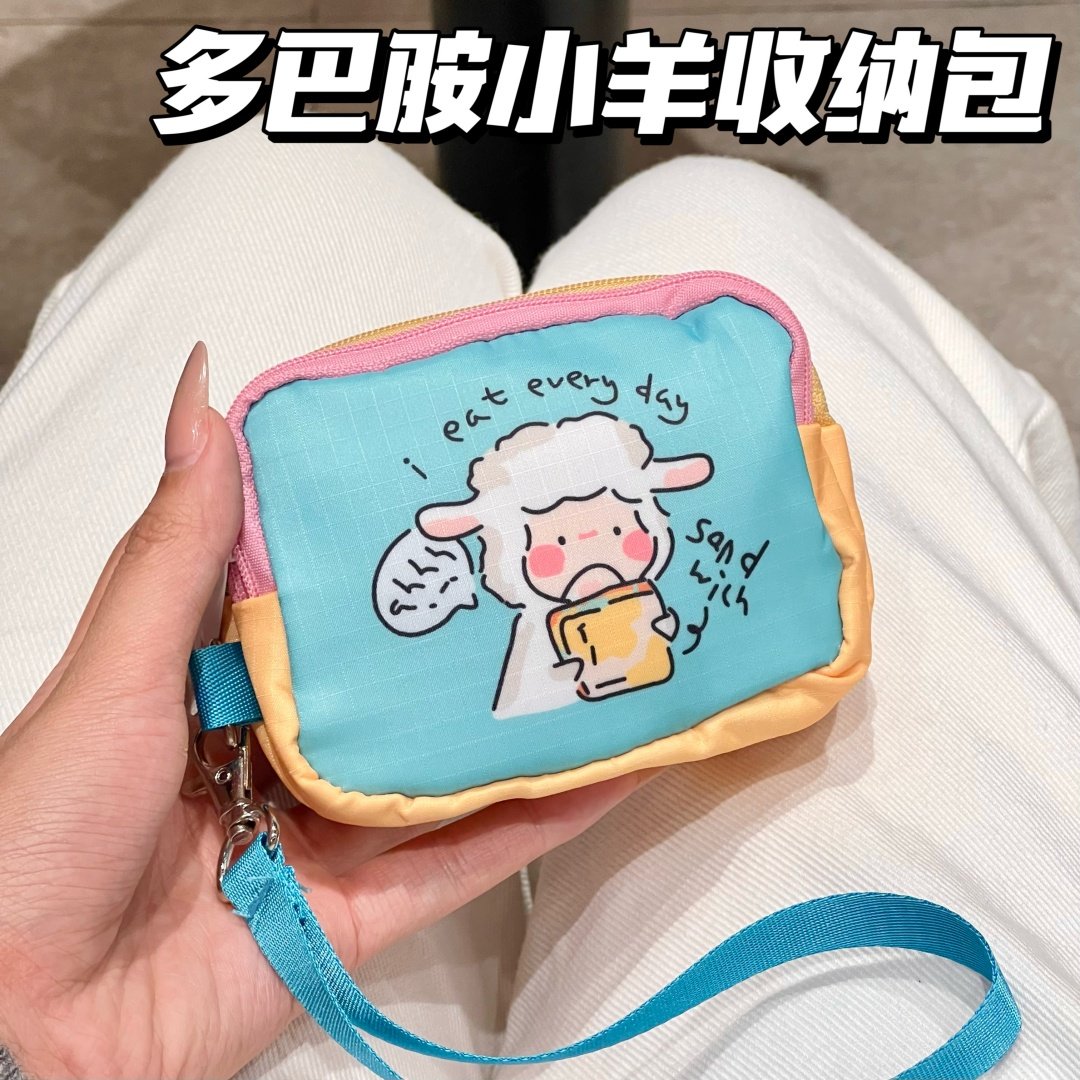 小羊证件收纳包学生手提零钱包