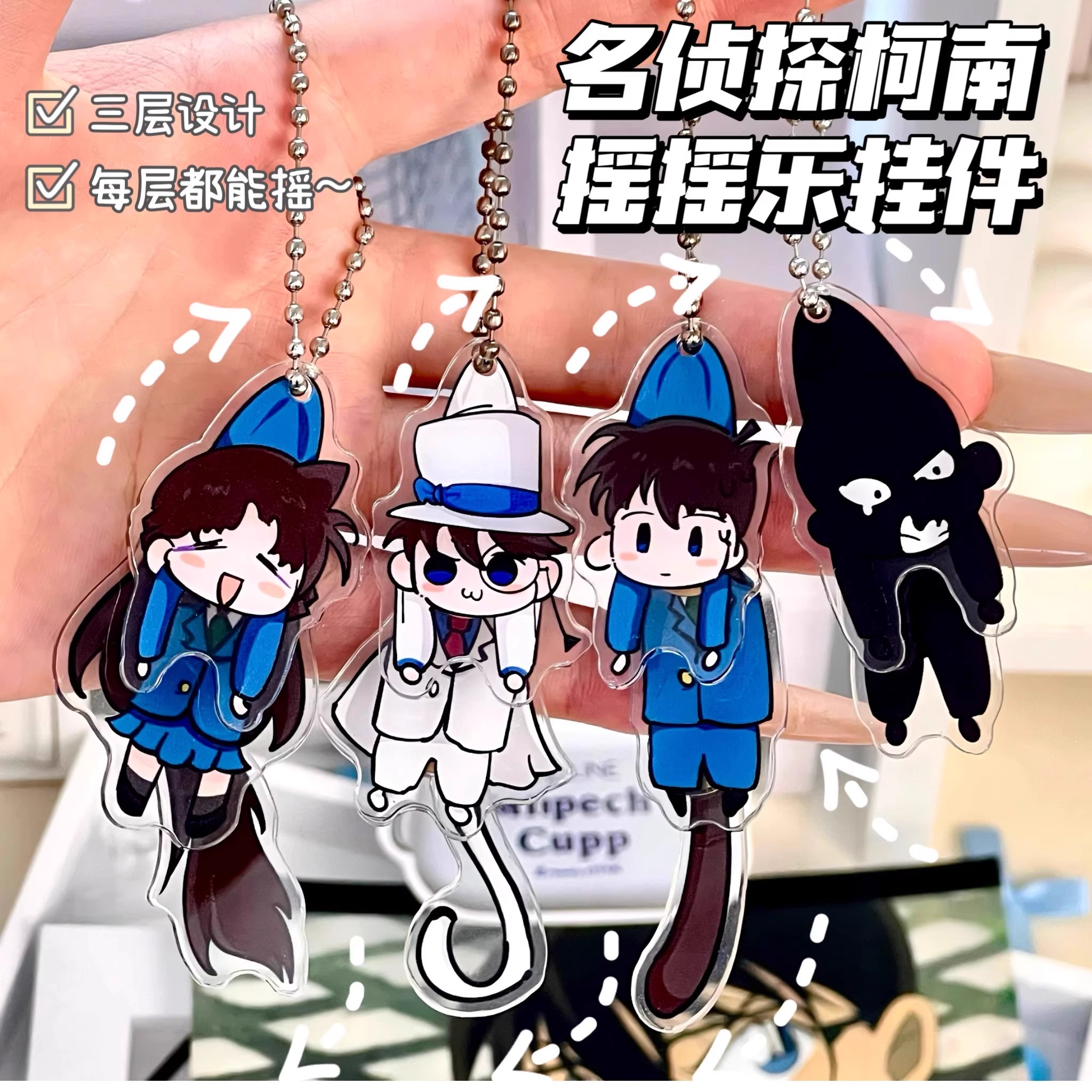 名侦探柯南柯南小兰摇摇乐小挂件