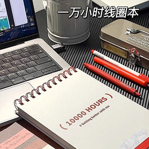 10000Hours一万小时A5线圈本