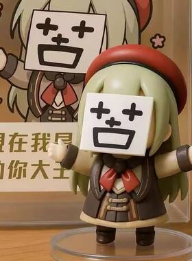 【现在我是苦瓜大王】若叶睦摆件