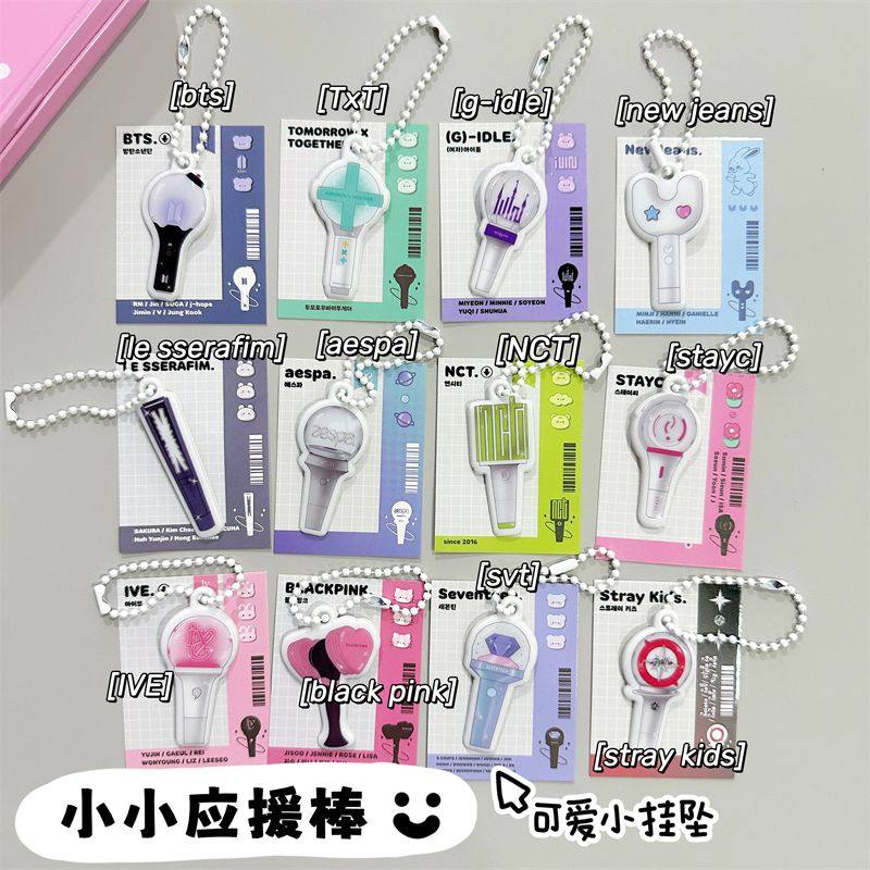 迷你追星应援棒PVC钥匙扣挂件
