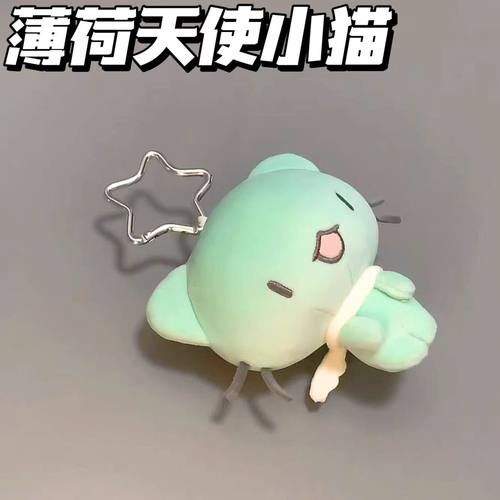 薄荷天使小猫毛绒小挂件