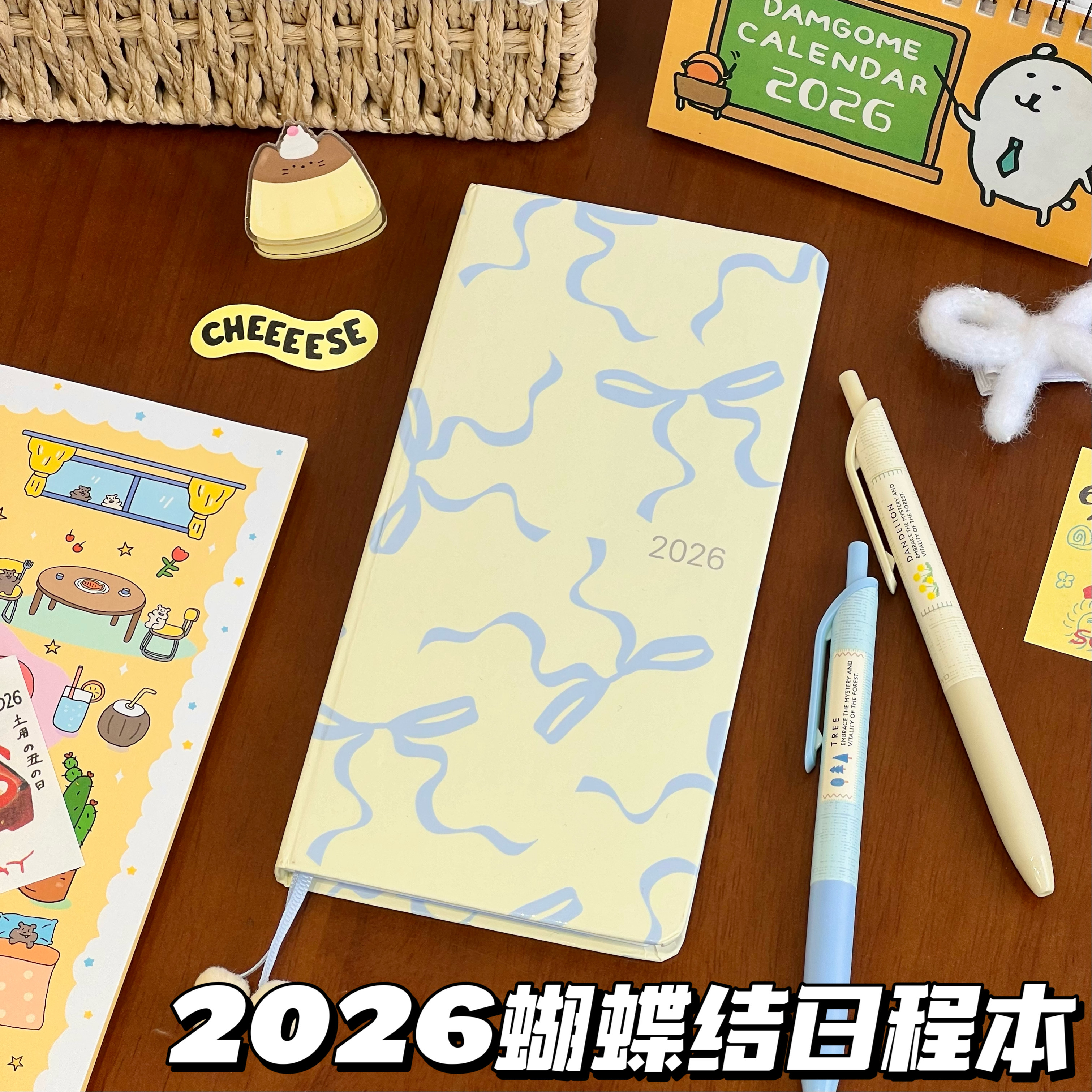 2026韩系蝴蝶结日程本高颜值