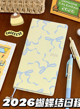2026韩系蝴蝶结日程本高颜值手帐本学生便携week计划打卡本笔记本
