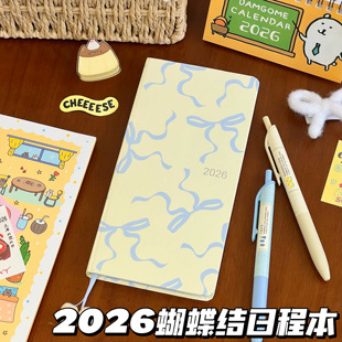 2026韩系蝴蝶结日程本高颜值手帐本学生便携week计划打卡本笔记本