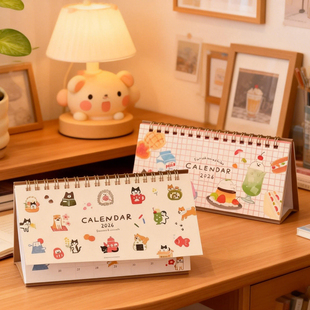 2026古川四季限定小动物派对台历本学生桌面卡通日历计划本日程本