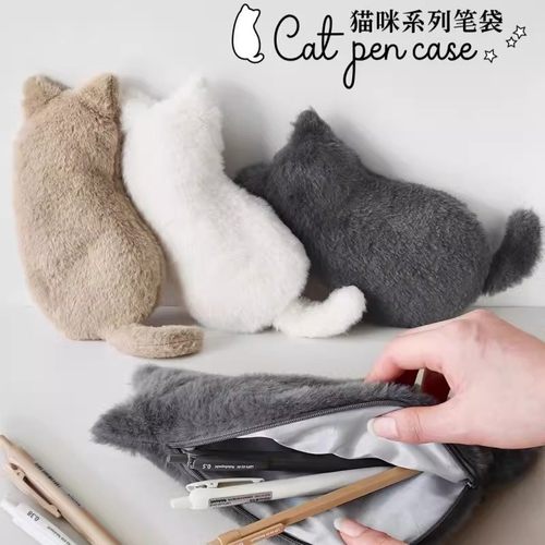 日系创意可爱猫咪毛绒笔袋