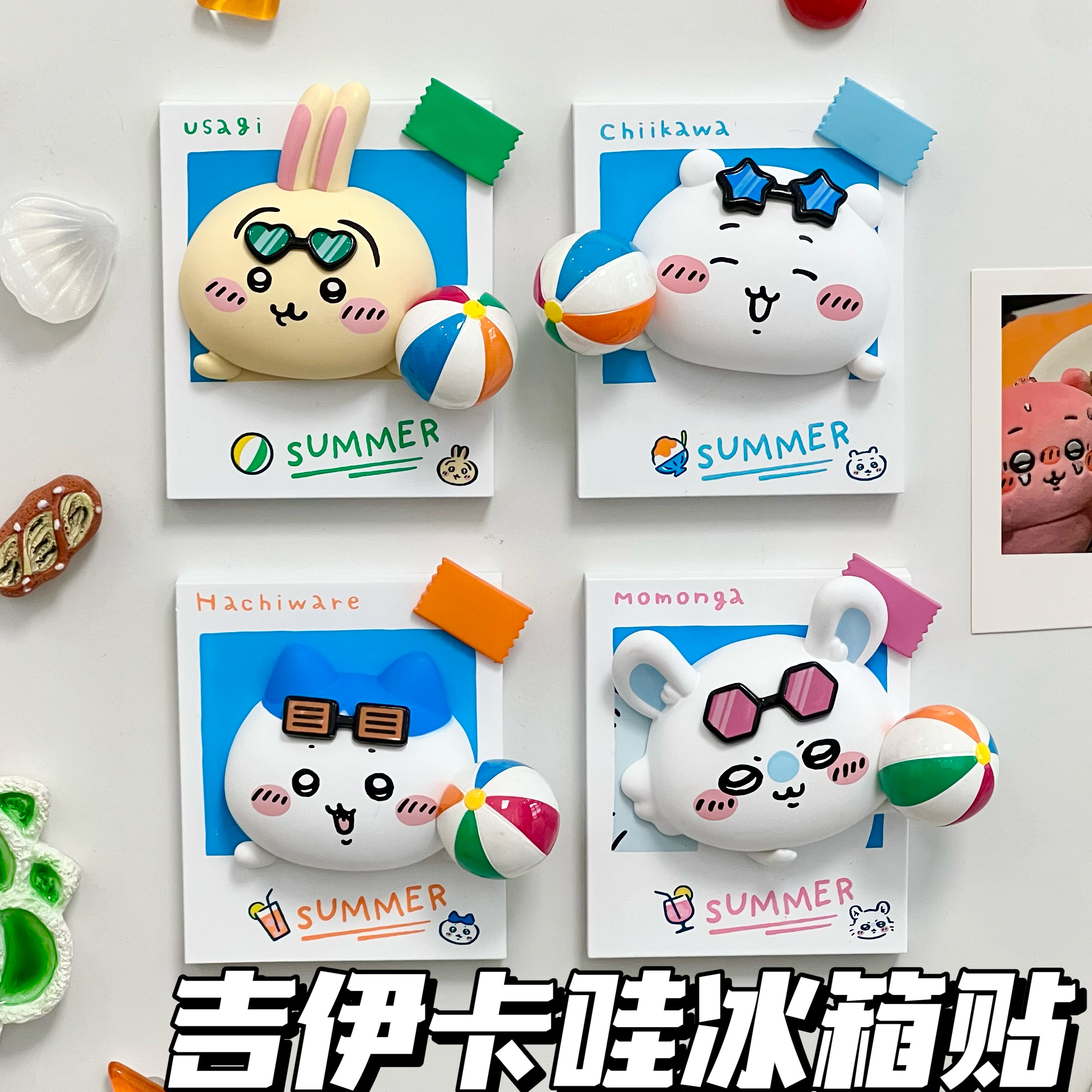 新款chiikawa吉伊卡哇周边可爱磁吸冰箱贴高颜值桌面装饰摆件礼物
