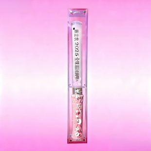 陈立农演唱会荧光棒收纳盒粉丝物料应援棒亚克力防尘盒收藏保护盒