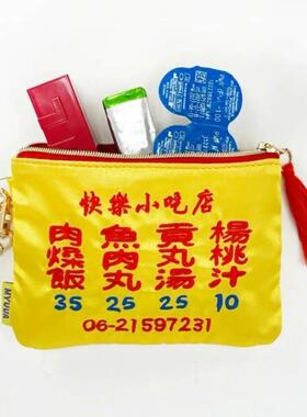 香港中华快乐小吃店手提包myuua限定精致高密度刺绣零钱包yk2风格