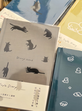 2026款todolist日程本B6周计划本猫咪插画打卡本学生规划记录本子