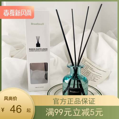 礼品装摆件持久厕所房间香薰