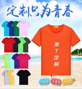 纯白宽松圆领T恤纯棉大码短袖广告衫班服工作服文化衫定制印LOGO